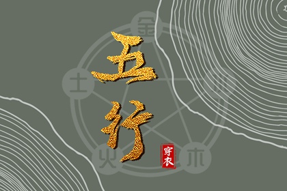 算二婚姻缘_算命婚姻正缘_八卦测姻缘_人名匹配姻缘_预测正缘_爱情合盘测试