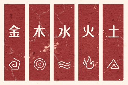 八字求真排盘 看四柱八字 灵棋排盘 八字查缺 八字神巴巴 大运神煞